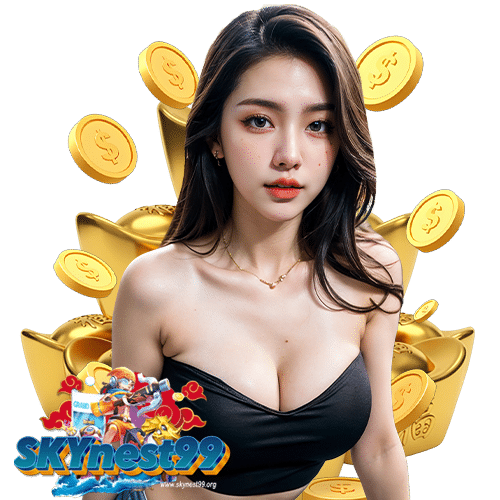 skynest99 เข้าสู่ระบบ